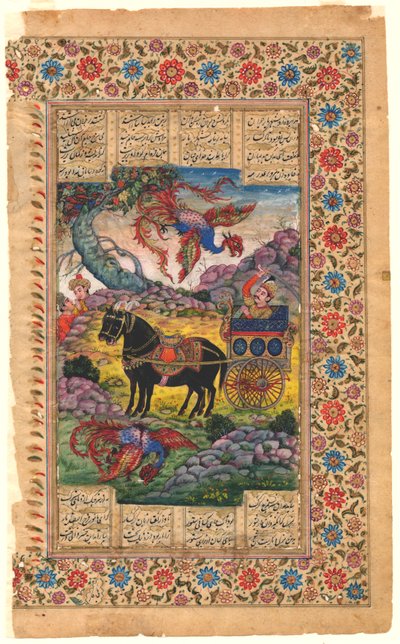 Shahnama: Isfandiyar in His Armoured Car Encounters the Simurgh, 1600-1625 by Persian School